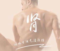 男抠女逼